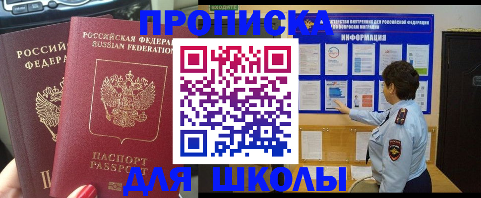 форма 3 в Светлогорске